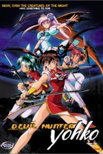 Watch Devil Hunter Yohko  9movies