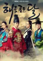 Watch Moon Embracing the Sun 9movies