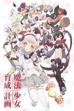 Watch Mahou Shoujo Ikusei Keikaku 9movies