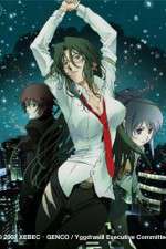 Watch RIN - Daughters of Mnemosyne 9movies