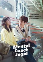 Watch Mental Coach Jegal 9movies