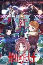 Watch Galilei Donna 9movies