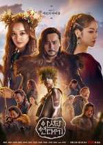 Watch Arthdal Chronicles 9movies