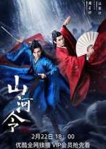 Watch Word of Honor 9movies