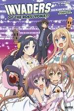 Watch Invaders of the Rokujyouma 9movies