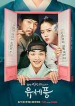 Watch Poong, the Joseon Psychiatrist 9movies