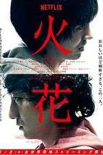 Watch Hibana 9movies