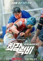 Watch Rugged Rugby: Conquer or Die 9movies