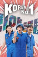 Watch Korea No.1 9movies