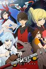 Watch Tower of God 9movies