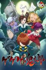 Watch Gegege no Kitaro 9movies