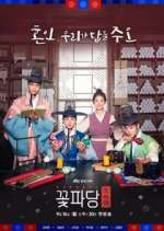 Watch Flower Crew: Joseon Marriage Agency 9movies