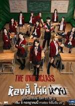 Watch The Underclass 9movies