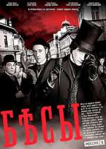 Watch Бесы 9movies