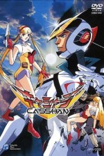 Watch Casshan: Robot Hunter (OAV)  9movies