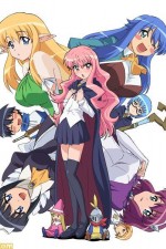 Watch Zero no tsukaima 9movies