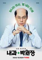 Watch Dr. Park's Clinic 9movies