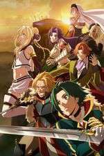 Watch Record of Grancrest War 9movies