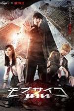 Watch Mob Psycho 100 9movies