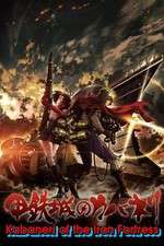 Watch Kabaneri of the Iron Fortress 9movies