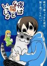 Watch Yoru wa Neko to Issho 9movies