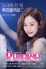Watch Oh My Ghost 9movies