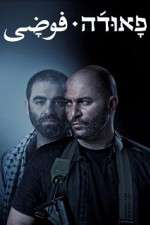 Watch Fauda 9movies