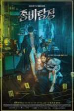 Watch Zombie Detective 9movies