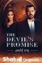 Watch Devil's Promise 9movies