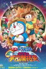 Watch Doraemon 9movies
