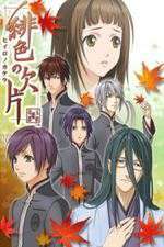 Watch Hiiro No Kakera 9movies