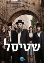 Watch Shtisel 9movies