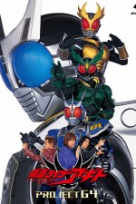 Watch Kamen Rider Ryki 9movies