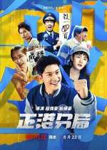 Watch GG Precinct 9movies