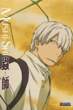 Watch Mushishi 9movies