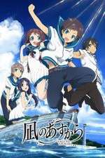 Watch Nagi no Asukara 9movies