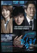 Watch Healer 9movies