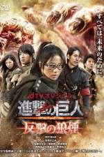 Watch Attack on Titan Counter Rockets 9movies