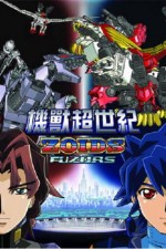 Watch Zoids Fuzors 9movies