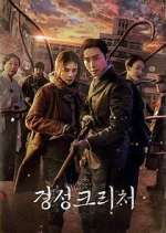 Watch Gyeongseong Creature 9movies