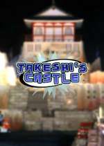 Watch Takeshi's Castle 9movies