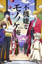 Watch Fukigen na Mononokean 9movies