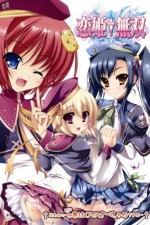 Watch Shin Koihime mus 9movies